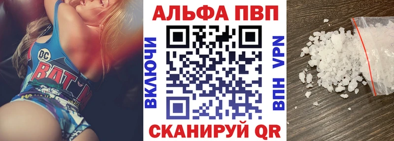 OMG ONION Богородск A-PVP VHQ