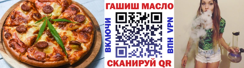 Еда ТГК марихуана Богородск