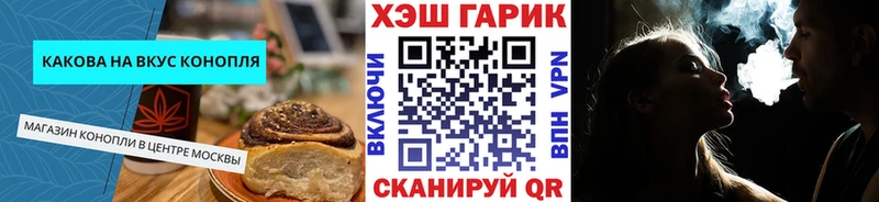 блэк спрут ссылки наркотики Богородск Cannafood конопля