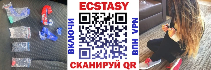 Ecstasy таблы  Богородск 