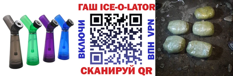 Гашиш индика сатива ссылка на мегу вход Богородск