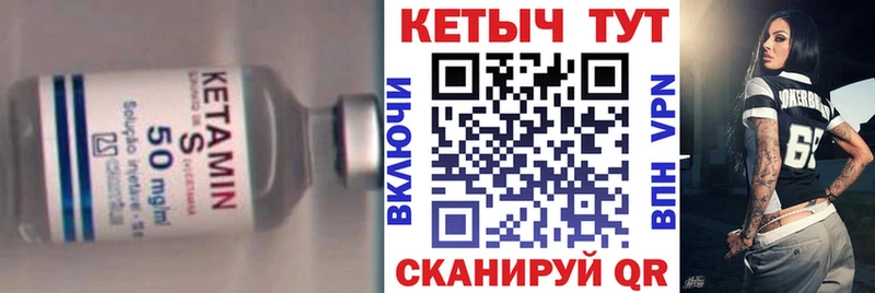 где купить Богородск ссылка на мегу ТОР КЕТАМИН ketamine