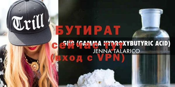 круглые Алзамай