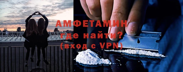 бутират Покачи
