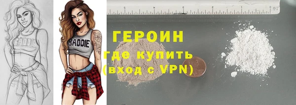 спиды Покровск