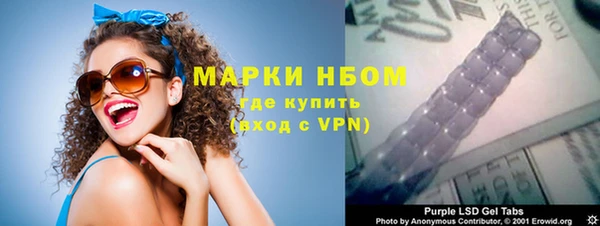 круглые Алзамай