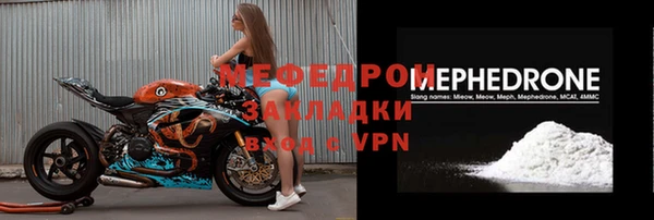 спиды Покровск