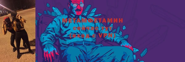 скорость Абдулино