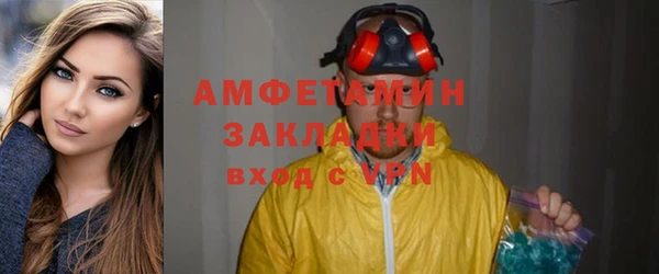 2c-b Алексин