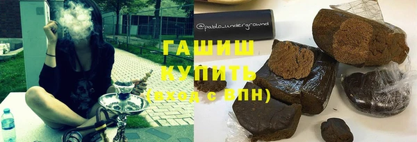 спиды Покровск