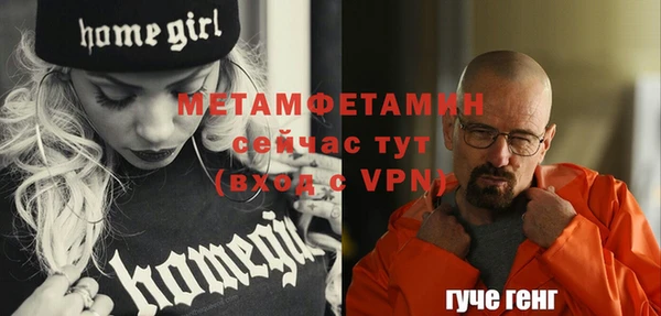 бутират Покачи