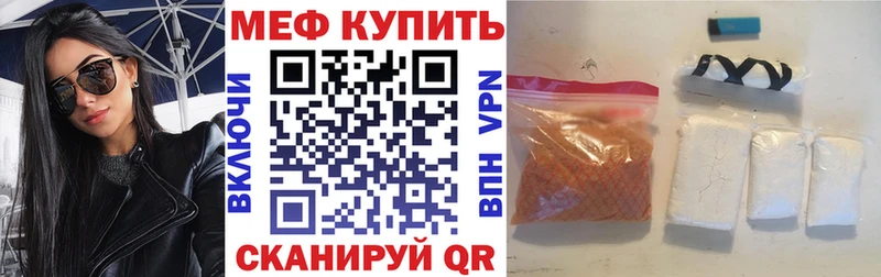 Меф 4 MMC блэк спрут ссылки Богородск