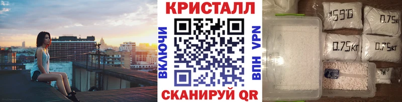 цены наркотик  Богородск  Первитин кристалл 