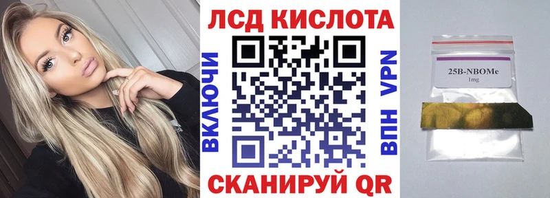 цены наркотик  Богородск  Марки NBOMe 1,8мг 