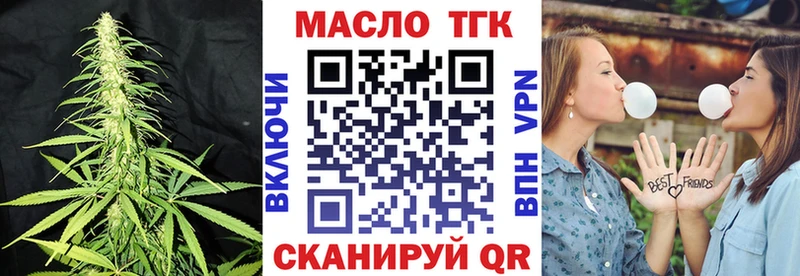 Дистиллят ТГК жижа  Богородск 