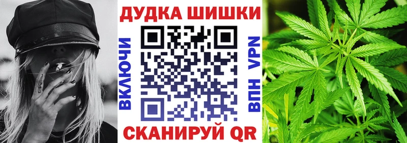 МАРИХУАНА конопля Богородск